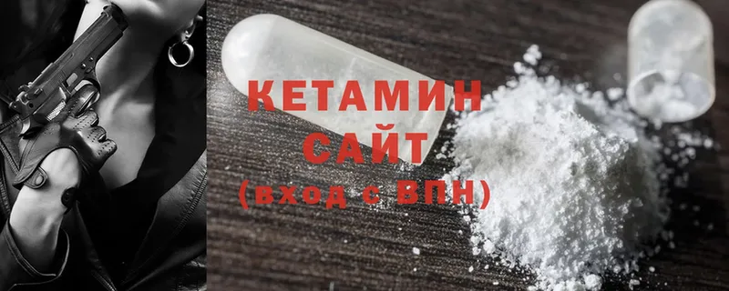 купить  цена  Дудинка  МЕГА   КЕТАМИН ketamine 