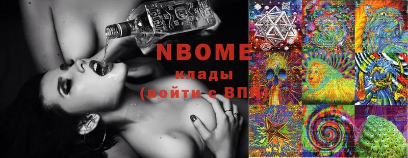 Марки NBOMe 1,5мг  Дудинка 